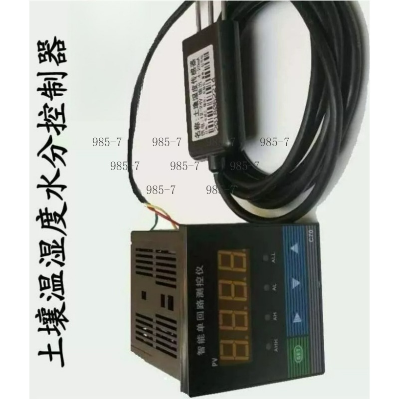 Plantenbodem Hygrometer Sensor - Plant Sensor recensie en prijs