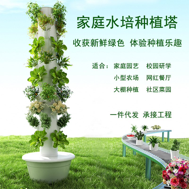 Verticale hydrocultuur kweekto - Hydroponic Tower recensie en prijs